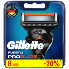 Сменные кассеты Gillette Fusion5 ProGlide, 8 шт.