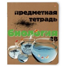 Тетрадь предметная А5,48л, серия крафт биология 7-48-990/03 4 штуки Альт