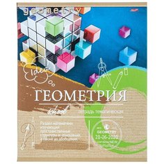 Тетрадь предметная А5,36л,мел.карт. Геометрия эко-серия (36-6318) 5 штук Проф Пресс