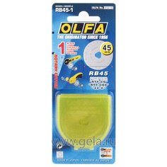 Запасной диск для ножа RTY-2/G , 45 мм, 1 шт Olfa RB45-1