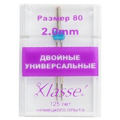 Иглы для бытовых швейных машин универсальные двойные № 80/12 - 2 мм HEMLINE 1 шт, (цена за упаковку 1 шт) ( A6150/2.0 )