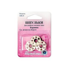 Шпульки для швейных машин марки BERNINA, 7 отверстий на корпусе HEMLINE 3 шпули ( 120.11 )