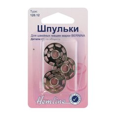 Шпульки для швейных машин марки BERNINA, 8 отверстий на корпусе HEMLINE 3 шпули ( 120.12 )