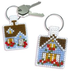 Набор Брелок. Уютный домик 4,5х5 Риолис 1581АС