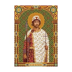 Наборы для вышивания бисером нова слобода С 9158 Св.Блг.Князь Борис 18x25 см Nova Sloboda
