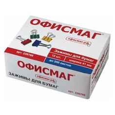 Зажимы для бумаг офисмаг, комплект 12 шт., 41 мм, на 200 л., цветные, в картонной коробке, 226766