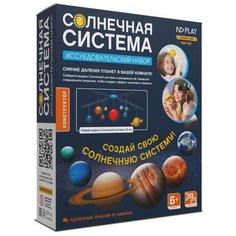 Конструктор Солнечная система (подвесной) ND Play