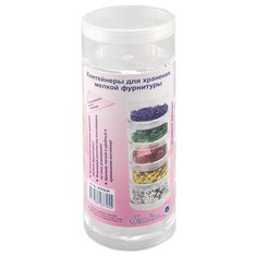 Контейнер для хранения мелкой фурнитуры, 50 мм, набор 5 шт HEMLINE 5 шт * ( M3008.M )