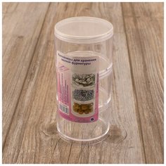 Контейнер для хранения мелкой фурнитуры, 70 мм, набор 3 шт HEMLINE 3 шт ( M3008.XL )