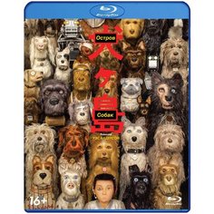 Остров собак (Blu-ray) Новый Диск