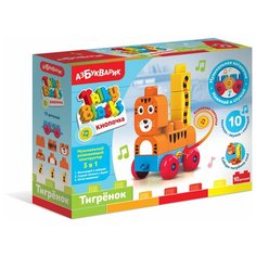 Конструктор Тигренок (Talky Blocks кнопочка) Азбукварик