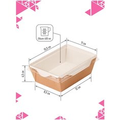 Контейнер одноразовый картонный для салатов Eco OpSalad 400 мл, 16,5х16,5х10 см, коричневый (5 шт)
