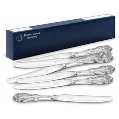 "Нож столовый Кольчугинский мельхиор ""Юбилейная"" посеребренный, 6 шт"