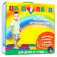 Саванна микс, Орто Пазл (коврик массажный, 8 пазлов)