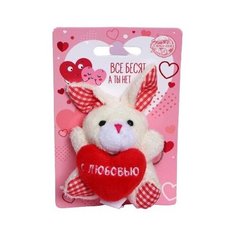 Мягкая игрушка- подвеска "С Нежностью", зайчик Milo Toys