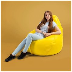 Кресло-груша супер Оксфорд Желтый Kreslo Puff