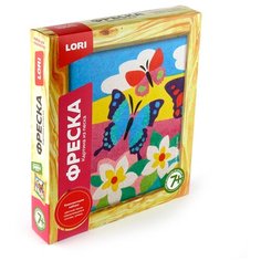 LORI Фреска из песка Трио бабочек (Кп-044)