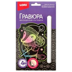 Гравюра LORI Милашки Забавный лисенок (Гр-576) цветная основа с голографическим эффектом
