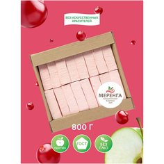 Пастила со вкусом клюквы/ Пастильное изделие Меренга "Пастила Домашняя со вкусом клюквы"