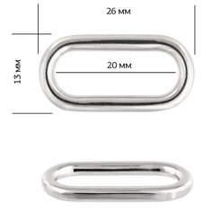 Рамка металл овальная TBY-1014 26х13мм (внутр. 20мм) цв. никель уп. 10шт TBY TBY-1014.2