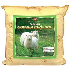 Подушка с простежкой овечьей шерсти. Эльф