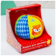 Крошка Я Мягкий развивающий мячик в подарочной коробке «Лесные животные»