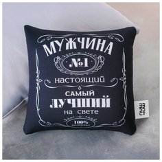 Mni mnu Подушка-антистресс «Мужчина №1» 25х25 см