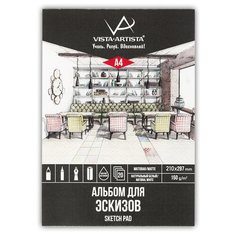 Альбом для эскизов "VISTA-ARTISTA" DMN-A4 150 г/м2 А4 склейка 20 л. .
