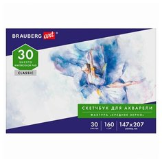 Альбом для акварели, бумага 160г/м, 147х207мм, 30л, склейка, BRAUBERG ART CLASSIC, 105925