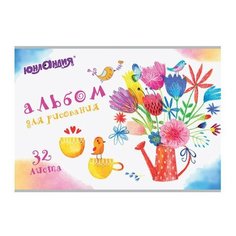 Альбом для рисования, А4, 32 листа, скоба, обложка картон, юнландия, 202х285 мм, "Летняя феерия" (1 вид), 105066