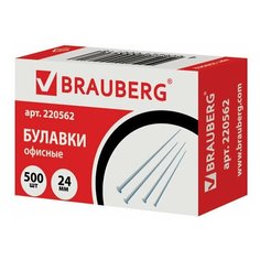 Булавки офисные BRAUBERG, 24 мм, 500 шт., в картонной коробке, 220562