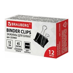 Зажимы для бумаг BRAUBERG, комплект 12 шт., 15 мм, на 45 листов, черные, картонная коробка, 223969