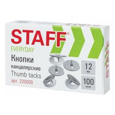 Кнопки канцелярские STAFF "EVERYDAY", 12 мм х 100 шт., россия, в картонной коробке, 220009