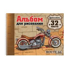 Альбом для рисования, А4, 32 л., гребень, обложка картон, BRAUBERG ЭКО, 205х290 мм, "Мотоциклы" (1 вид), 105073