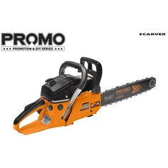 Бензопила CARVER PSG 45-15 PROMO