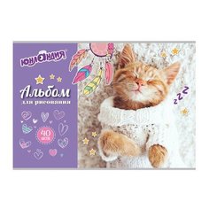 Альбом для рисования, А4, 40 листов, скоба, обложка картон, юнландия, 202х285 мм, "Кот в свитере" (1 вид), 105091