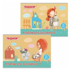 Альбом для рисования А4, 24 листа, скоба, обложка офсет, пифагор, 205х290 мм, "Дружба" (2 вида), 105054