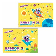 Альбом для рисования А4, 20 листов, скоба, обложка картон, с раскраской, юнландия, 202х285 мм, "Полёт" (2 вида), 105048