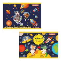 Альбом для рисования, А4, 12 л., скоба, обложка офсет, пифагор, 200х285 мм, "Космонавты" (2 вида), 104858