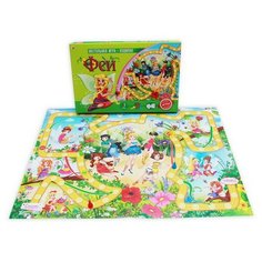 Игра настольная-ходилка лучшая. ФЕИ Рыжий кот