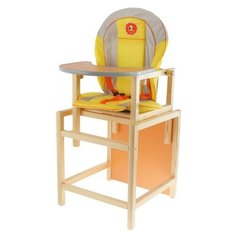 Вилт Стульчик для кормления «Солнышко», трансформер