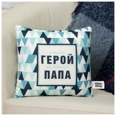 Mni mnu Подушка-антистресс «Герой» 25х25 см