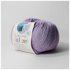 Пряжа Alize Baby Wool (Беби Вул) 146 сирень 40% шерсть, 20% бамбук, 40% акрил 50г 175м 5шт