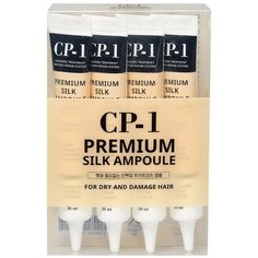 ESTHETIC HOUSE Набор несмываемая сыворотка для волос с протеинами шелка CP-1 Premium Silk Ampoule, 20мл*4шт