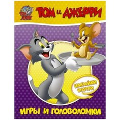 Книга АСТ Tom and Jerry. Игры и головоломки с наклейками Том и Джерри 135607-1