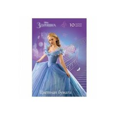 Цветная бумага РОСМЭН Disney "Золушка" (10 цветов) 26794