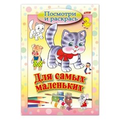 Книжка-раскраска А5, 8 л., HATBER, Для самых маленьких, "Кошечка", 8Рц5 03218, R072927