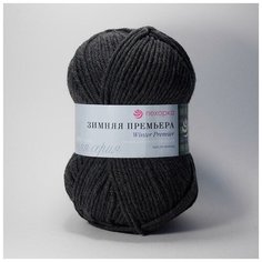Пряжа Пехорка Зимняя премьера 435 антрацит 50% мериносовая шерсть, 50% акрил 150м 100г 5шт