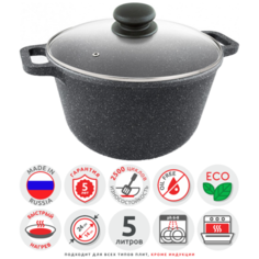 Казан НМП "Каменная", стеклянная крышка, черный гранит, 5 л НЕВА металл посуда