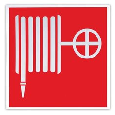 Знак пожарной безопасности "Пожарный кран", 200х200 мм, самоклейка, фотолюминесцентный, F 02 Foliant